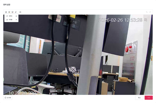 17 detection area dialog.png