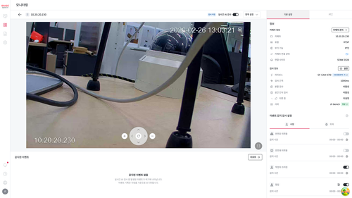 24 inference settings sidebar.png