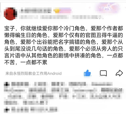 6D476103 5302 406C A773 887BC241CB37.jpg