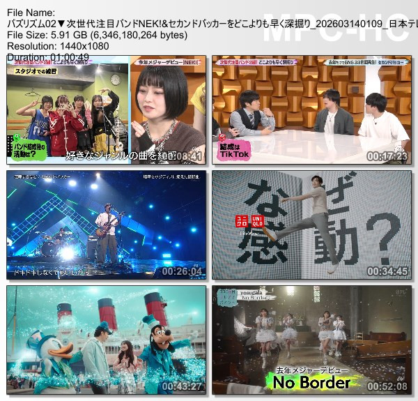 [TV-Variety] バズリズム02 – 2026.03.20