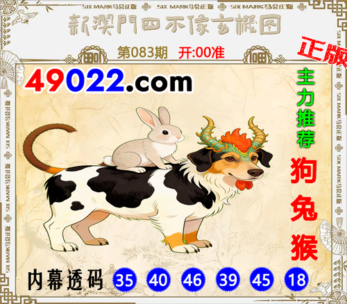 49022四不像083 .png