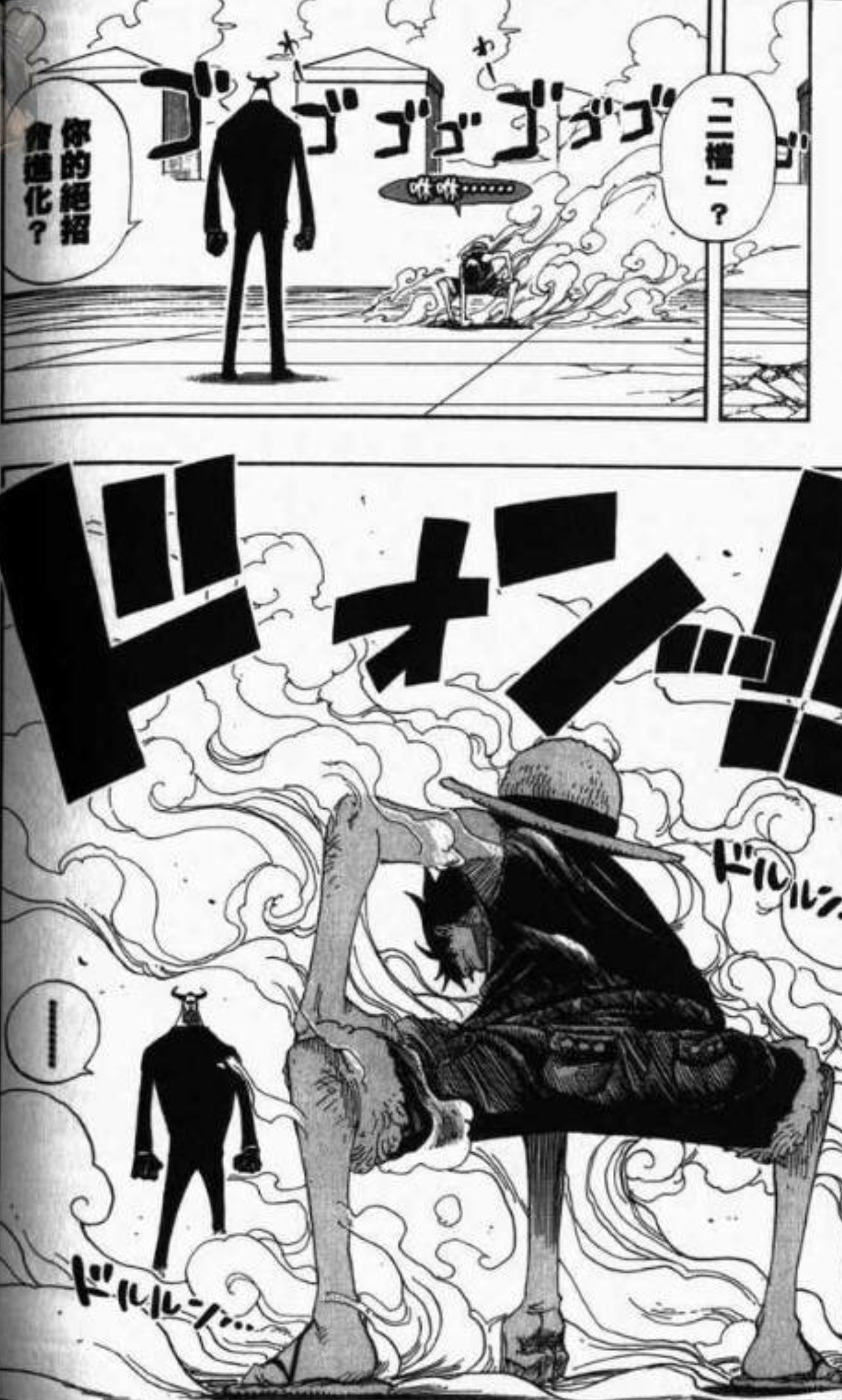 [閒聊] 我宣布水之七島篇是海賊王最頂章節 - 希洽 - PTT.BEST 批踢踢爆文