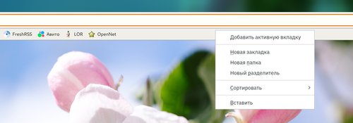 Снимок экрана от 2026 03 23 19 24 43