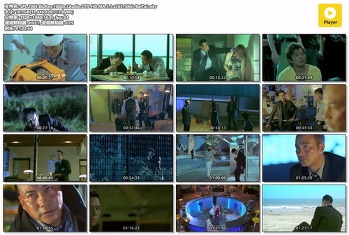SPL.2005.BluRay.1080p.2Audio.DTS HD.MA.5.1.x265.10bit BeiTai.mkv.jpg