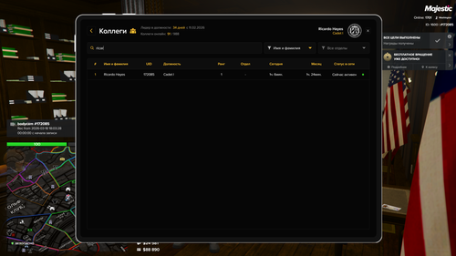 Grand Theft Auto V Screenshot 2026.03.18 18.25.45.49.png