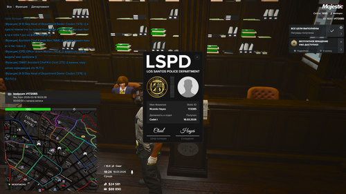 Grand Theft Auto V Screenshot 2026.03.18 18.24.12.23.png