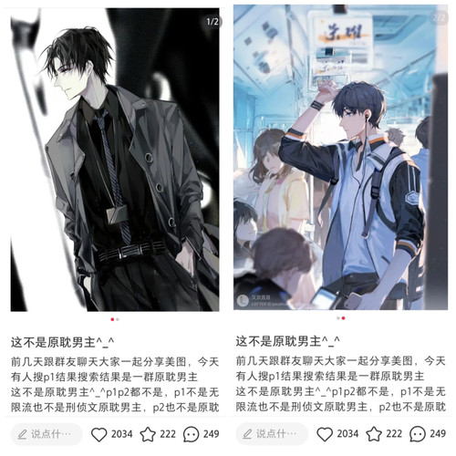 Collage 20260318 235417.jpg