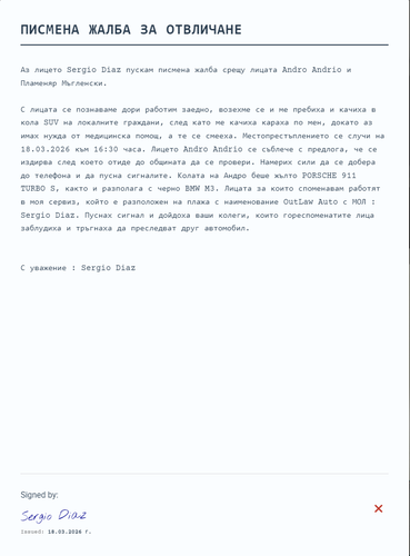 FiveM GTAProcess 7cMk7Kc6ST.png