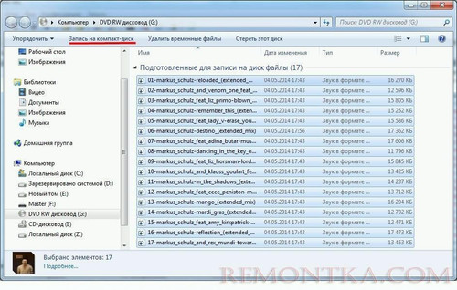 zapisat muzy ku na disk 1.jpg