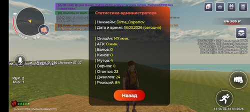 Screenshot 20260318 155605.jpg