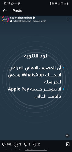 Screenshot 20260318 221106 Instagram.jpg