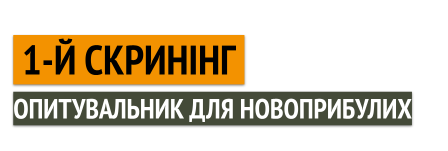 Презентація без назви (4).png