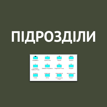 ОПИТУВАННЯ (27).png