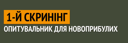 Презентація без назви (3).png