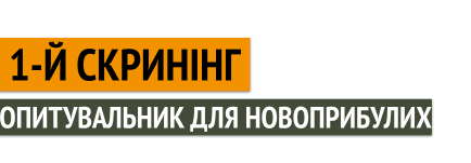 Презентація без назви (4).png