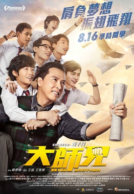 kiem Big Brother 2018.jpg