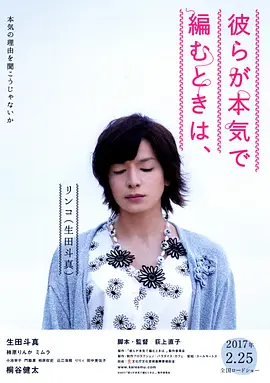 poster.webp