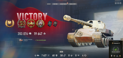 Black Rock Ambush 11 + ACE.png