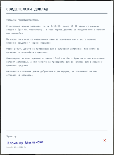 FiveM GTAProcess wyT40BJg6D.png