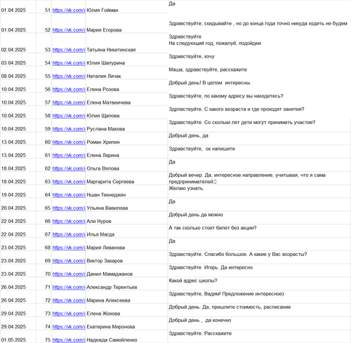 Поколение Героев 3.png