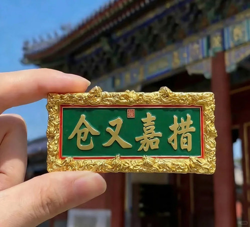 仓又嘉措！欲语泪先流 小猫咪爱黄金 来自小红书网页版.jpg