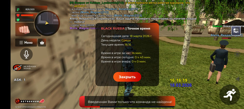 Screenshot 2026 03 18 16 15 57 686 com.br.top.jpg