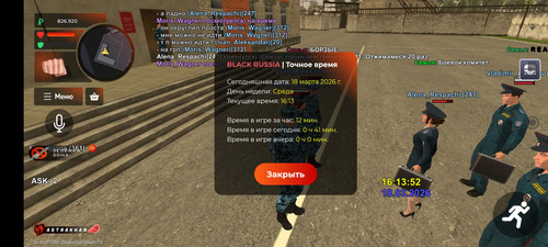 Screenshot 2026 03 18 16 13 31 779 com.br.top.jpg