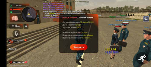 Screenshot 2026 03 18 16 14 43 462 com.br.top.jpg