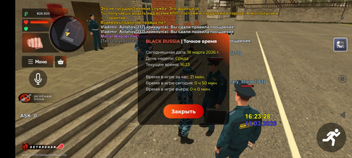 Screenshot 2026 03 18 16 23 07 114 com.br.top.jpg