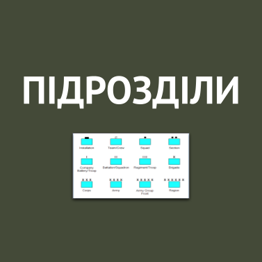 ОПИТУВАННЯ (23).png