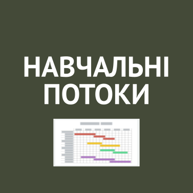 ОПИТУВАННЯ (24).png