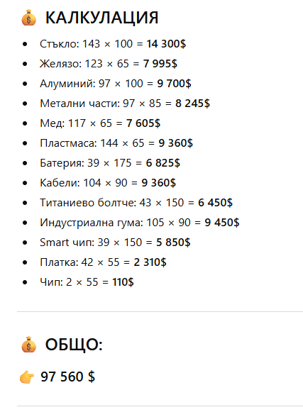 msedge ubHqwGzzMP.png