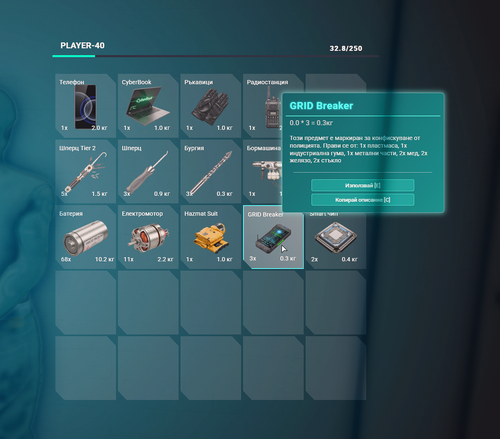 FiveM GTAProcess TFmZ3vuOBa.png