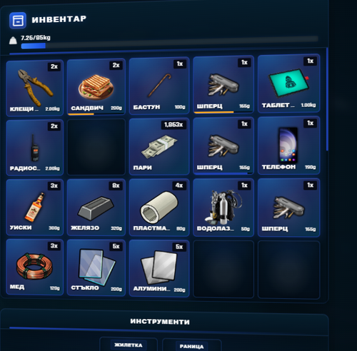 FiveM GTAProcess NuWNCXSJEF.png