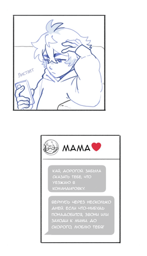 Без названия1630.png