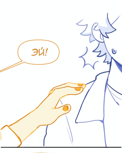 Без названия1650.png