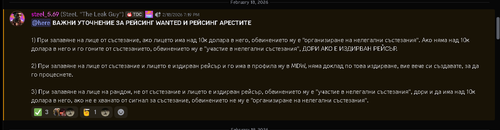 Discord c5218vsk6L.png