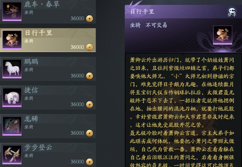 Screenshot 20260318 105235 com.seasun.jx3 edit 1595242198335229.jpg