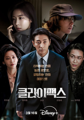 IMG 20260318 192638 154.jpg