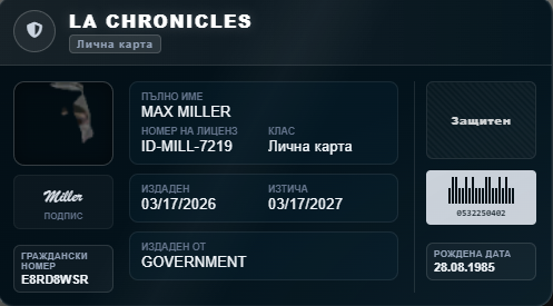 FiveM GTAProcess 9fQJKR8tG7.png