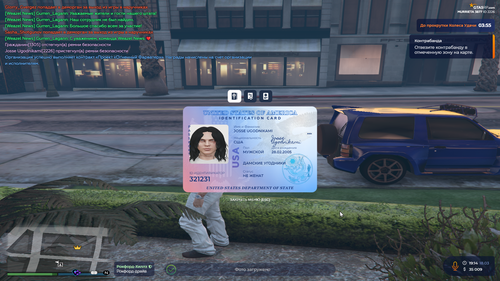 RАGЕ Multiрlаyеr 18.03.2026 19 14 25.png