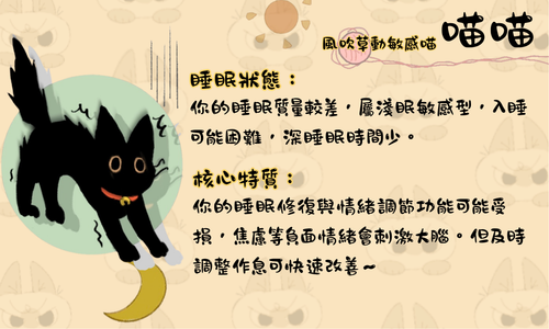 貓 (9 x 5.4 厘米).png