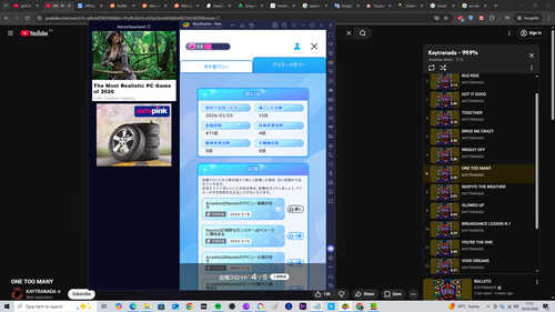 Screenshot (373).png