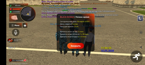 Screenshot 2026 03 18 17 04 34 343 com.br.top.jpg