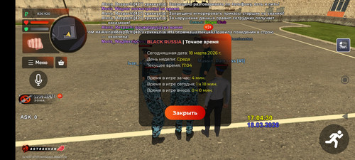 Screenshot 2026 03 18 17 04 09 338 com.br.top.jpg