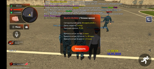 Screenshot 2026 03 18 17 04 43 076 com.br.top.jpg