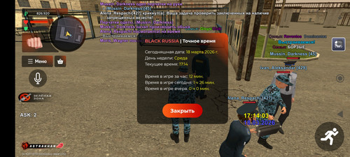 Screenshot 2026 03 18 17 13 42 815 com.br.top.jpg