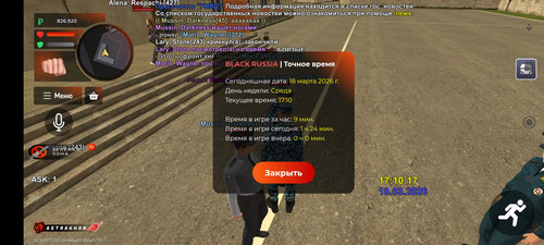 Screenshot 2026 03 18 17 09 56 680 com.br.top.jpg