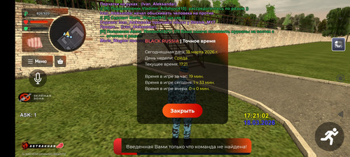 Screenshot 2026 03 18 17 20 41 413 com.br.top.jpg