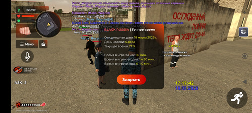 Screenshot 2026 03 18 17 17 21 418 com.br.top.jpg